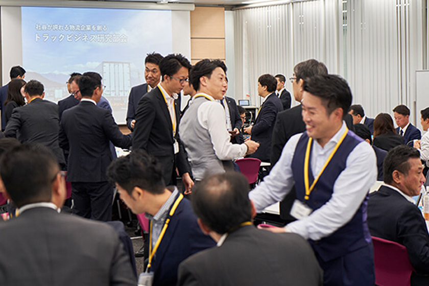 物流ネットワークの獲得