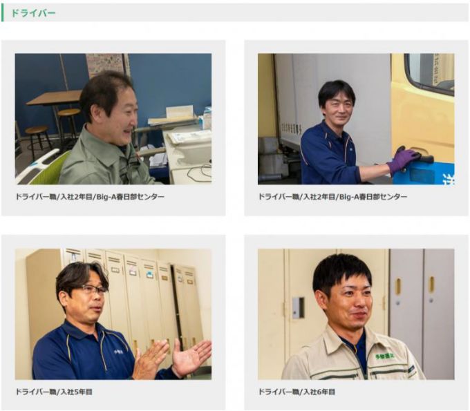 お客様の声1