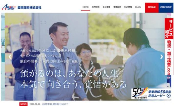 お客様の声5